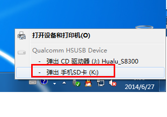 文件拷贝到内存卡中就消失怎么办