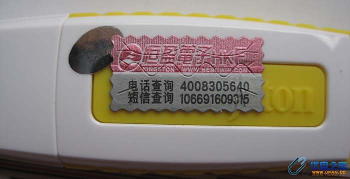 金士顿真假辨别终极方法()-