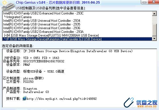 金士顿真假辨别终极方法()-