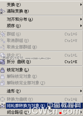 CorelDRAW鼠绘教程：绘制著名词人李清照,破洛洛