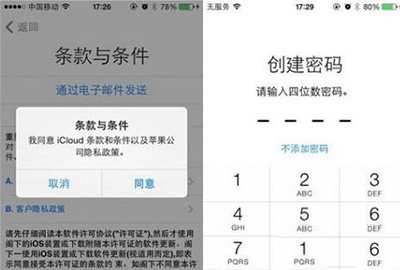 iOS8.3跳过激活方法教程