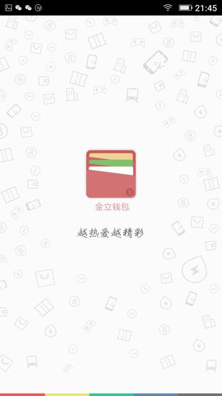 拼拍照立指纹 2400万像素金立E8上手体验  