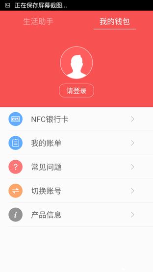 拼拍照立指纹 2400万像素金立E8上手体验  