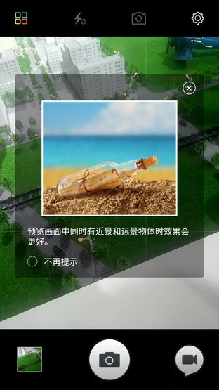 拼拍照立指纹 2400万像素金立E8上手体验  