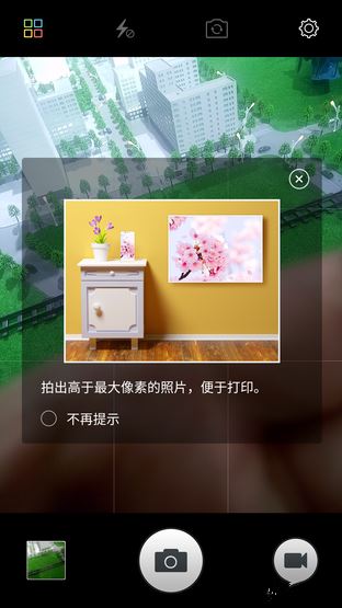 拼拍照立指纹 2400万像素金立E8上手体验  