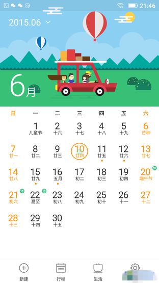 拼拍照立指纹 2400万像素金立E8上手体验  