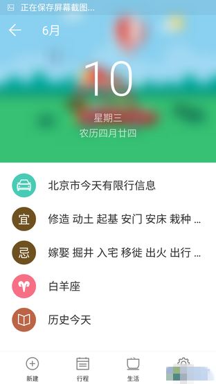 拼拍照立指纹 2400万像素金立E8上手体验  