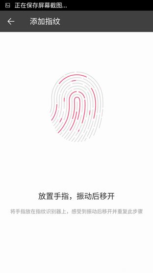 拼拍照立指纹 2400万像素金立E8上手体验  