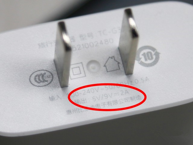 6020mAh挑战极限 续航怪兽金立M5首测 