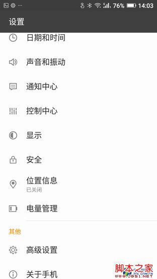 6000mAh续航怪兽 金立M5首测 