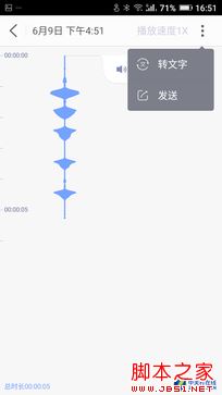 6000mAh续航怪兽 金立M5首测 