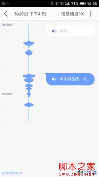 6000mAh续航怪兽 金立M5首测 