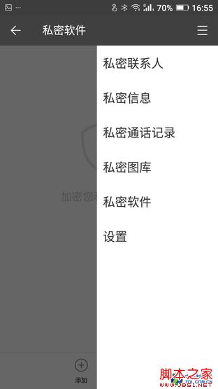 6000mAh续航怪兽 金立M5首测 