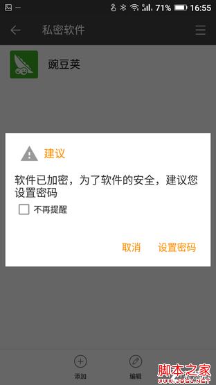 6000mAh续航怪兽 金立M5首测 