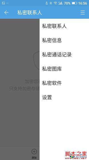 6000mAh续航怪兽 金立M5首测 