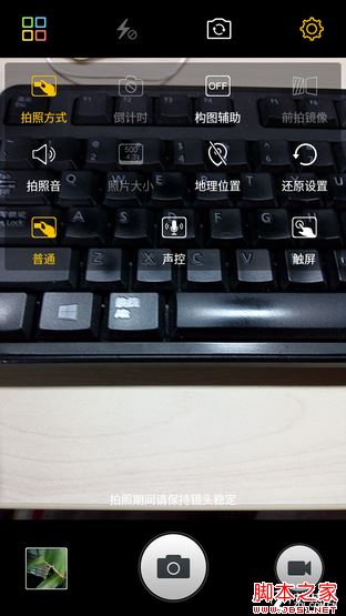 6000mAh续航怪兽 金立M5首测 