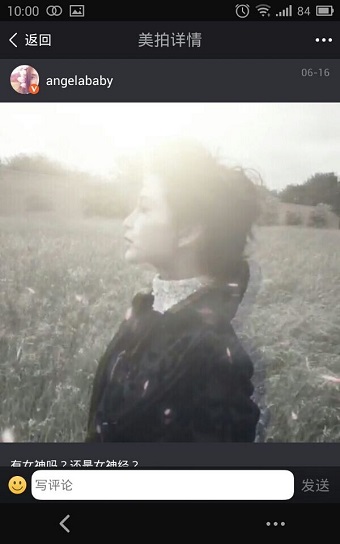 美拍怎么用 手机美拍使用详细方法介绍