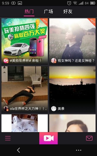 美拍怎么用 手机美拍使用详细方法介绍