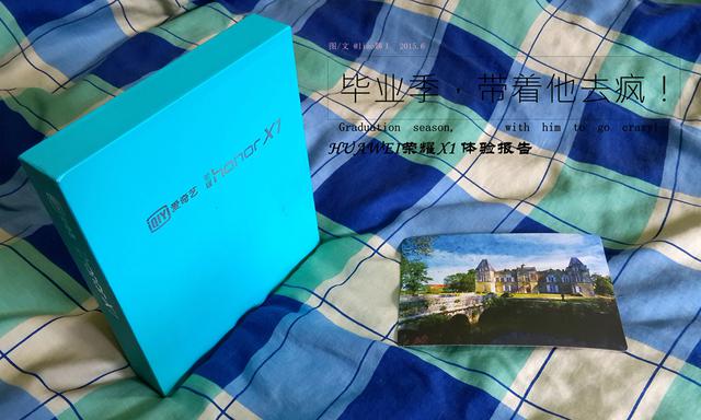 毕业季，带他去疯！ HUAWEI荣耀X1体验报告