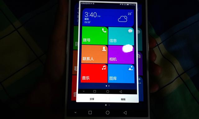 毕业季，带他去疯！ HUAWEI荣耀X1体验报告