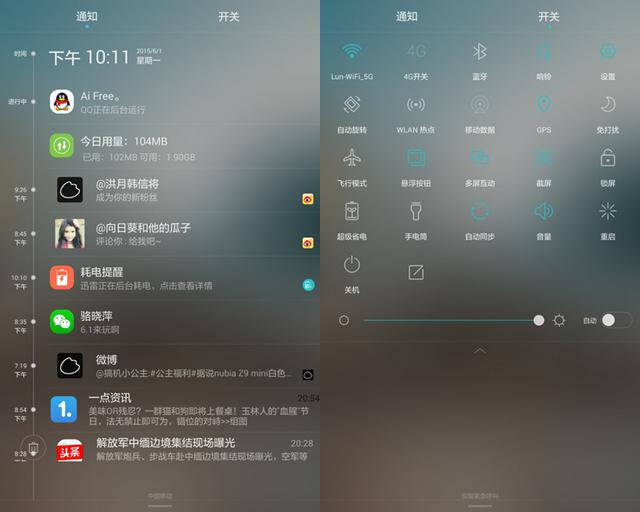 毕业季，带他去疯！ HUAWEI荣耀X1体验报告