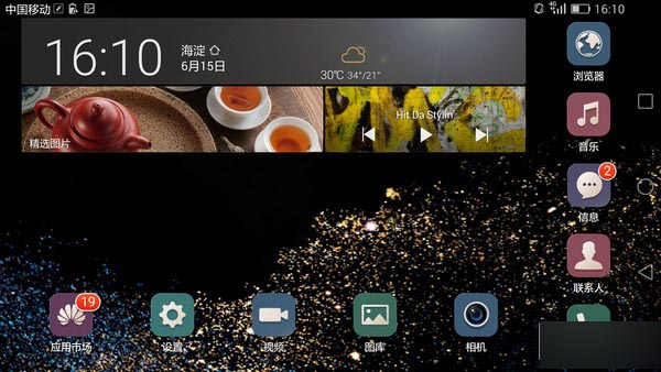 华为P8max评测:不仅仅是大一圈儿的P8第17张图