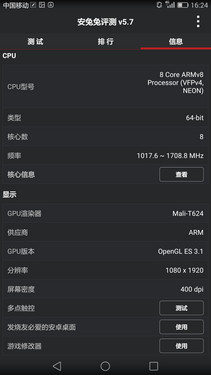 华为P8max评测:不仅仅是大一圈儿的P8第35张图