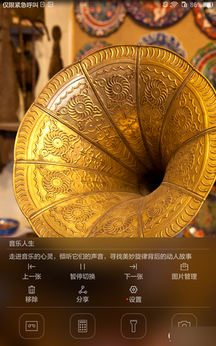 华为荣耀X2评测：7英寸巨屏 岂止于大 