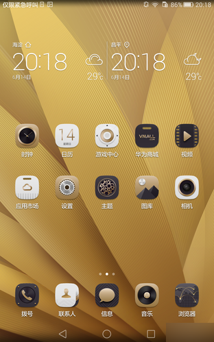 华为荣耀X2评测：7英寸巨屏 岂止于大 