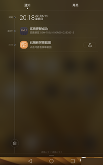 华为荣耀X2评测：7英寸巨屏 岂止于大 