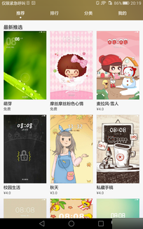 华为荣耀X2评测：7英寸巨屏 岂止于大 