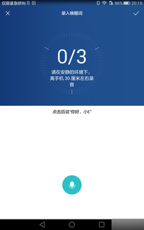 华为荣耀X2评测：7英寸巨屏 岂止于大 