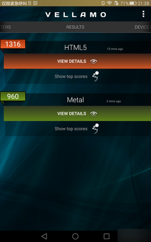 华为荣耀X2评测：7英寸巨屏 岂止于大 