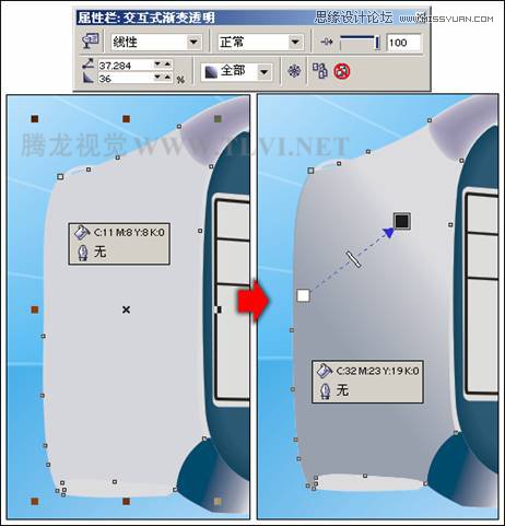 CorelDRAW设计电脑宣传海报教程,破洛洛
