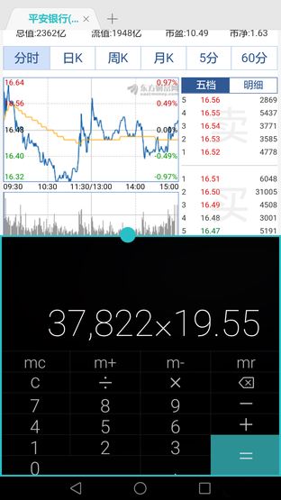 P系列首款6.8英寸巨兽 华为P8max首测 