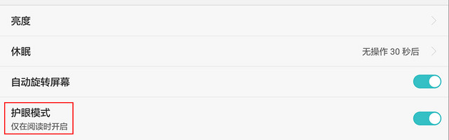 P系列首款6.8英寸巨兽 华为P8max首测 