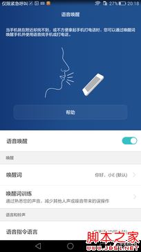 P系列首款6.8英寸巨兽 华为P8max首测 