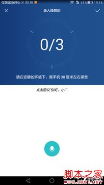 P系列首款6.8英寸巨兽 华为P8max首测 