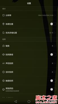 P系列首款6.8英寸巨兽 华为P8max首测 