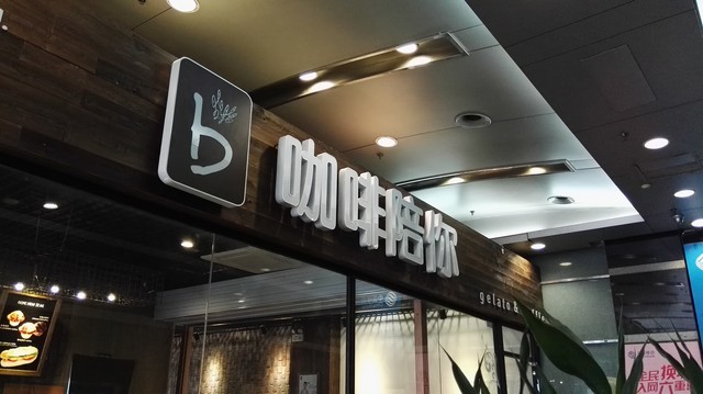 P系列首款6.8英寸巨兽 华为P8max首测 