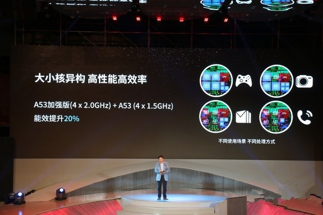 大陆独享天际通网络 华为P8国行版评测 