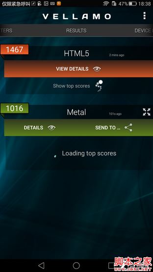 P系列首款6.8英寸巨兽 华为P8max首测 