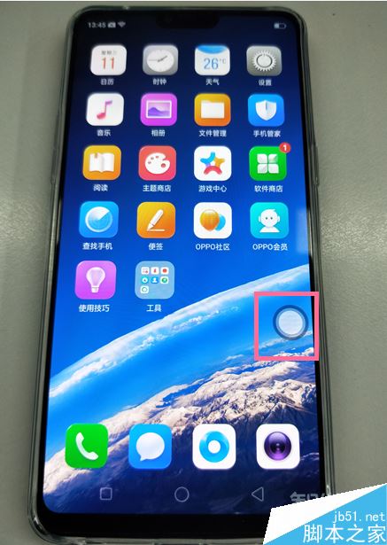 realme x怎么开启悬浮球?realme x悬浮球打开方法