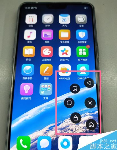 realme x怎么开启悬浮球?realme x悬浮球打开方法