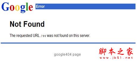 404网页中的设计 脚本之家