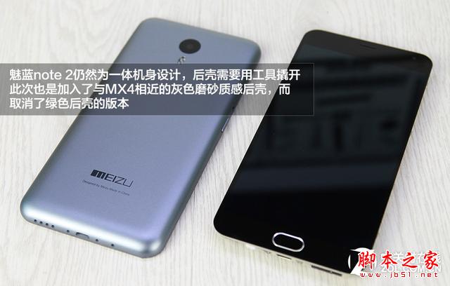 便宜200=做工缩水？魅蓝note 2拆机评测