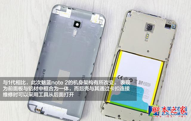 便宜200=做工缩水？魅蓝note 2拆机评测