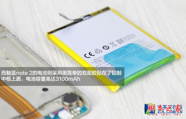 便宜200=做工缩水？魅蓝note 2拆机评测