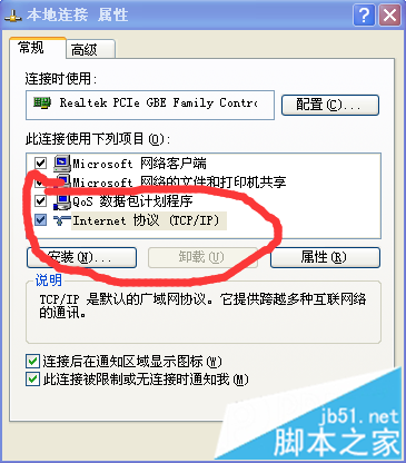 路由器DHCP服务器被关闭电脑无法上网怎么解决2 路由器DHCP服务器被关闭电脑无法上网怎么解决2
