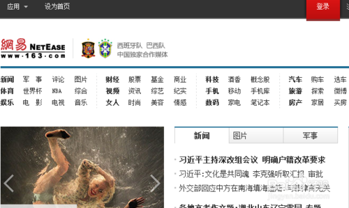 网易博客打不开怎么办